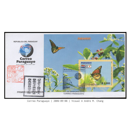 Correo Paraguayo
